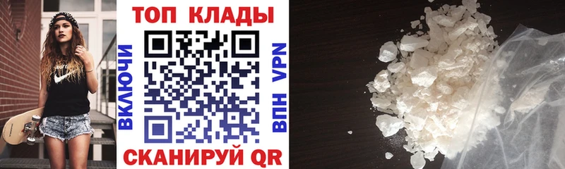 Цена Мглин Cocaine  ГАШИШ 