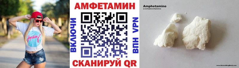 Amphetamine 98%  OMG зеркало  Мглин  где купить наркоту 