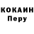 Метамфетамин кристалл Adinur A87