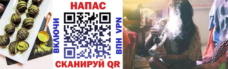где найти   Мглин  Cannafood конопля 