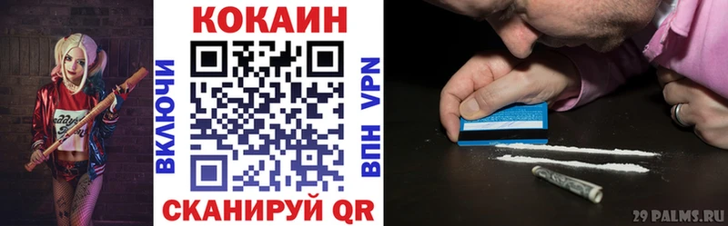 COCAIN FishScale  Мглин 