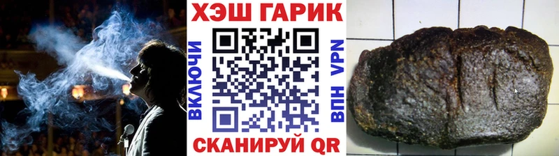 ГАШИШ VHQ  Мглин 