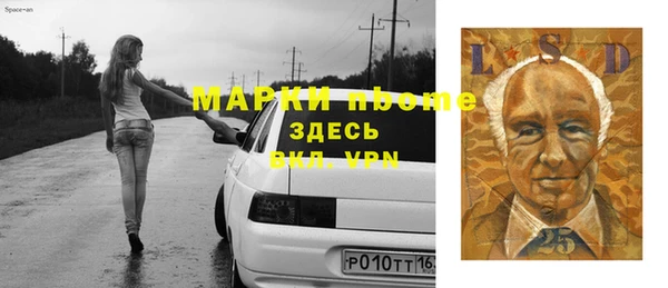 прущая мука Дмитров