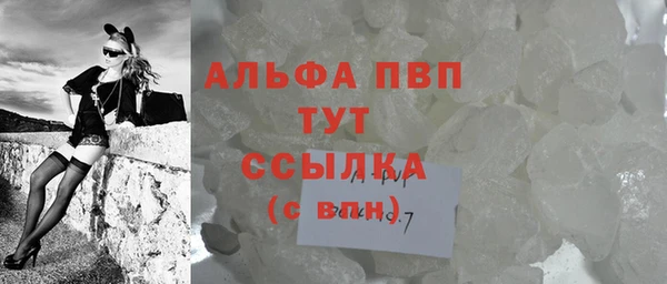 COCAINE Дмитровск