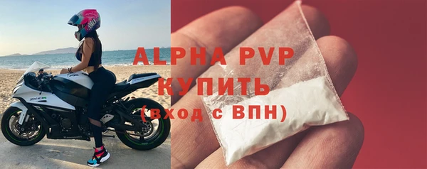 Альфа ПВП Гусь-Хрустальный