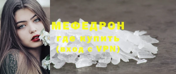 COCAINE Дмитровск