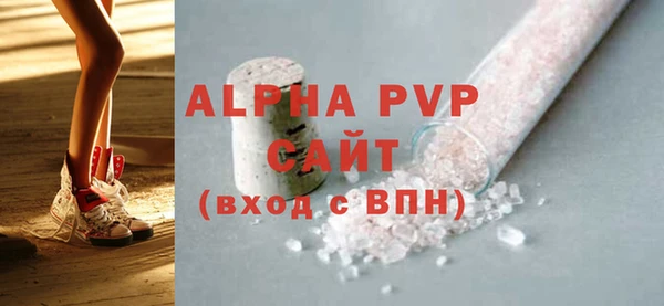 COCAINE Дмитровск