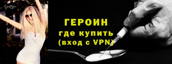 кокаин Гусев