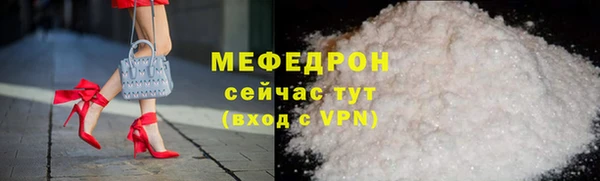 Альфа ПВП Гусь-Хрустальный