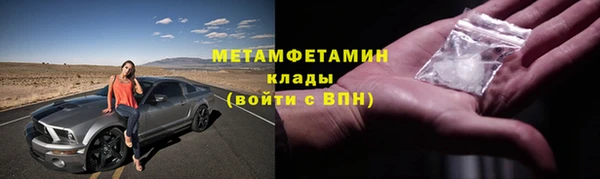 кокаин Гусев