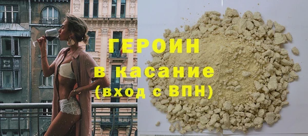 кокаин Гусев