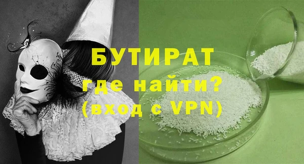 mdma Дмитриев