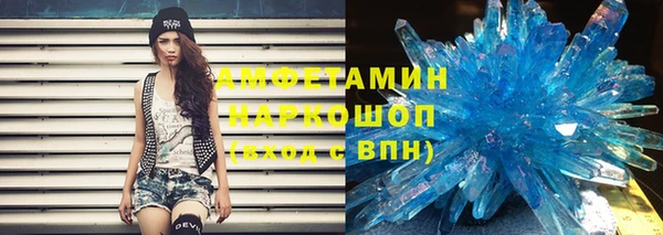 COCAINE Дмитровск