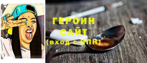 кокаин Гусев