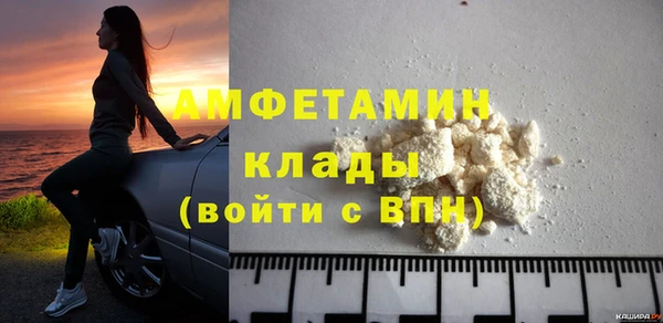 COCAINE Дмитровск