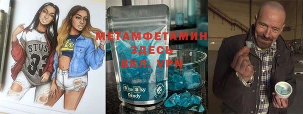 круглые Гусиноозёрск