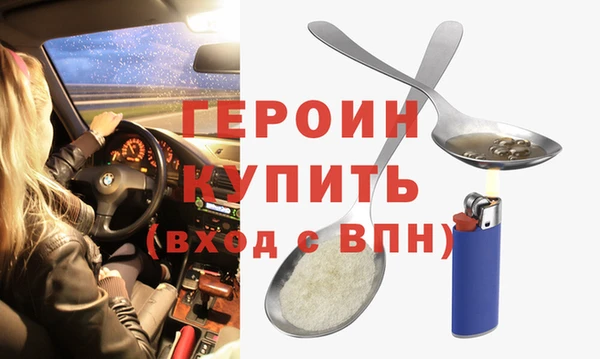 гашиш Горнозаводск