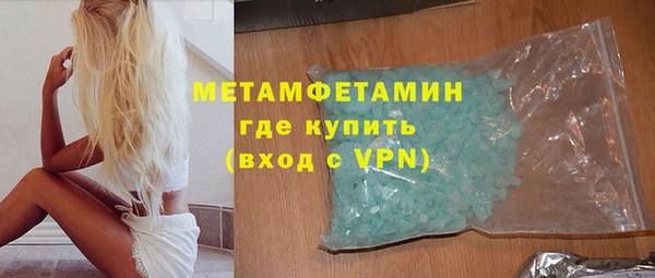 Альфа ПВП Гусь-Хрустальный