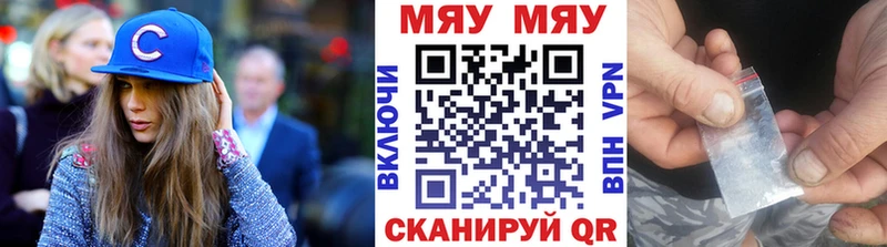 МЯУ-МЯУ мяу мяу  Мглин 