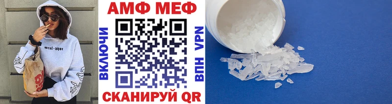 МЕТАМФЕТАМИН витя  Мглин 