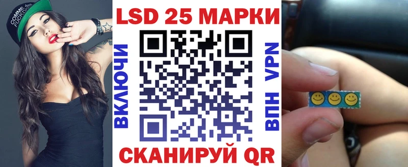 KRAKEN маркетплейс  Мглин  Наркотические марки 1500мкг 