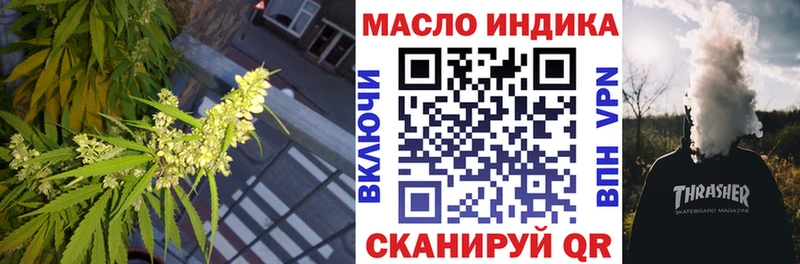 ТГК Wax мега как зайти Мглин